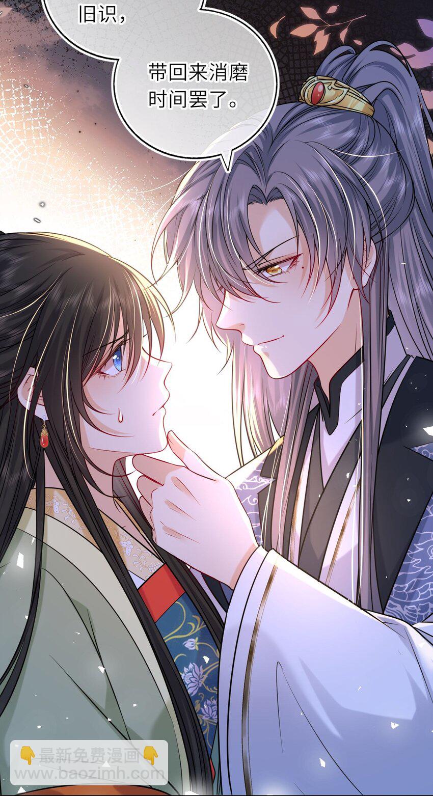 049 萧栩的吻(1/2)-第50话