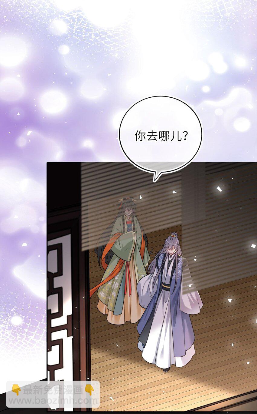 049 萧栩的吻(1/2)-第50话