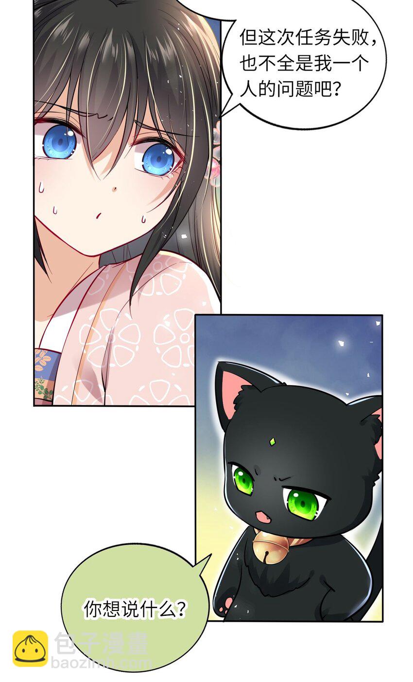 005 恶人先告状！-第6话