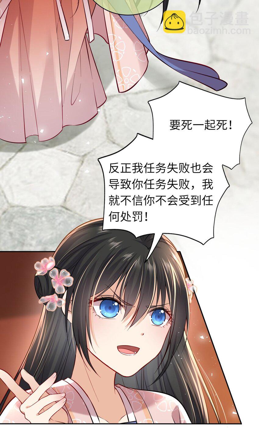 005 恶人先告状！-第6话