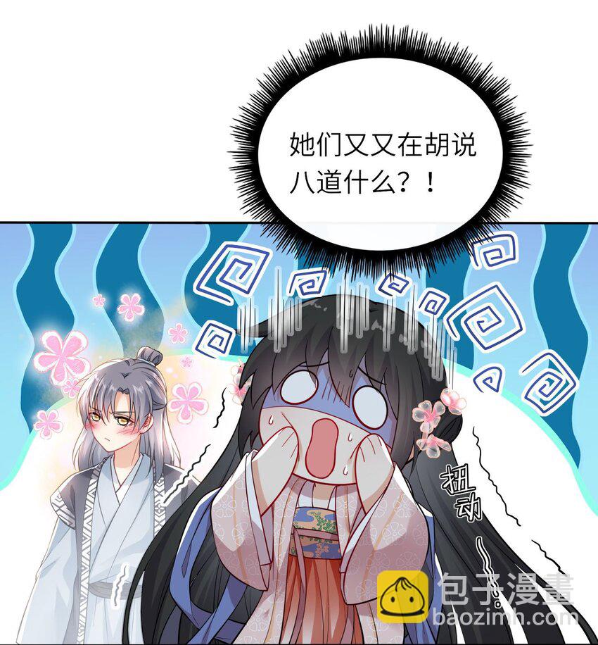 005 恶人先告状！-第6话