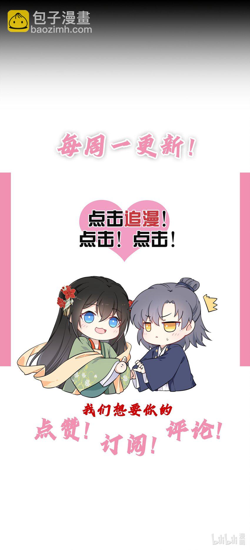 005 恶人先告状！-第6话