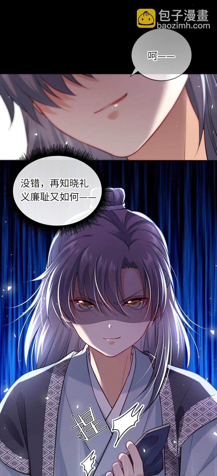 005 恶人先告状！-第6话