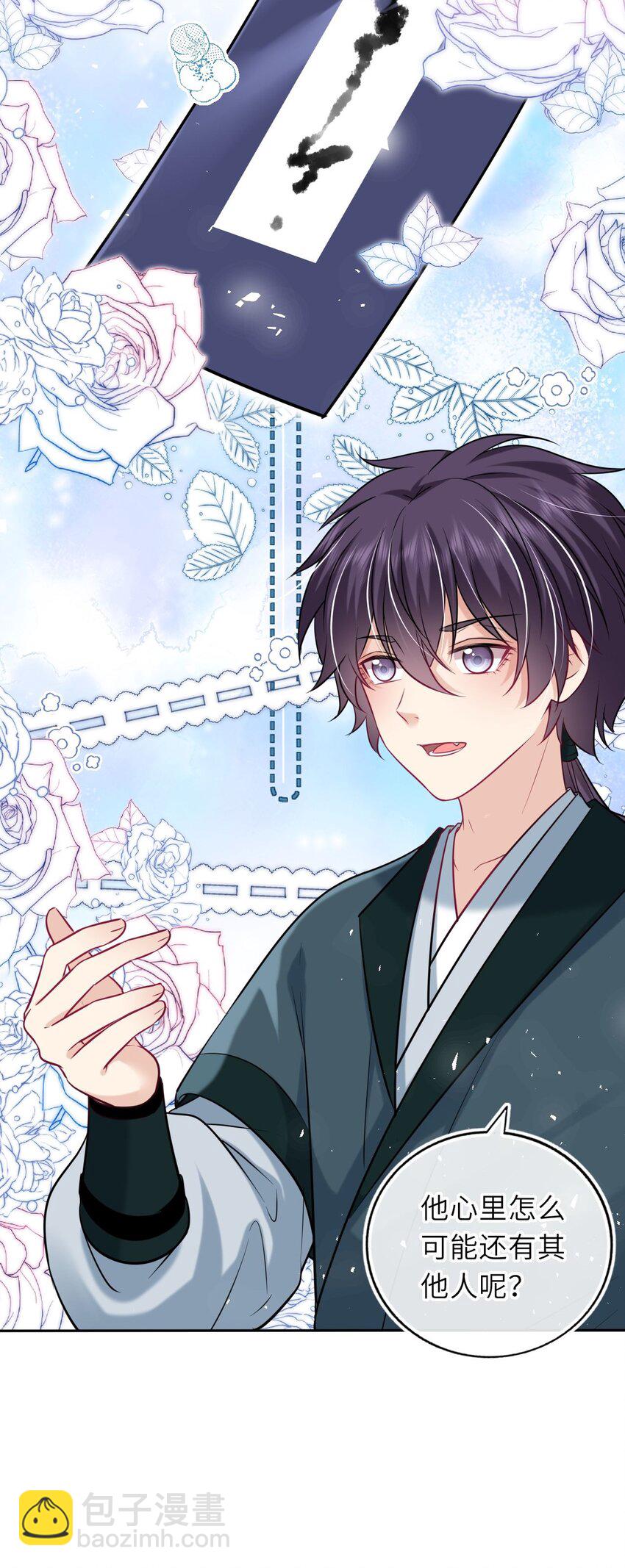 051 怕你死了(1/2)-第52话