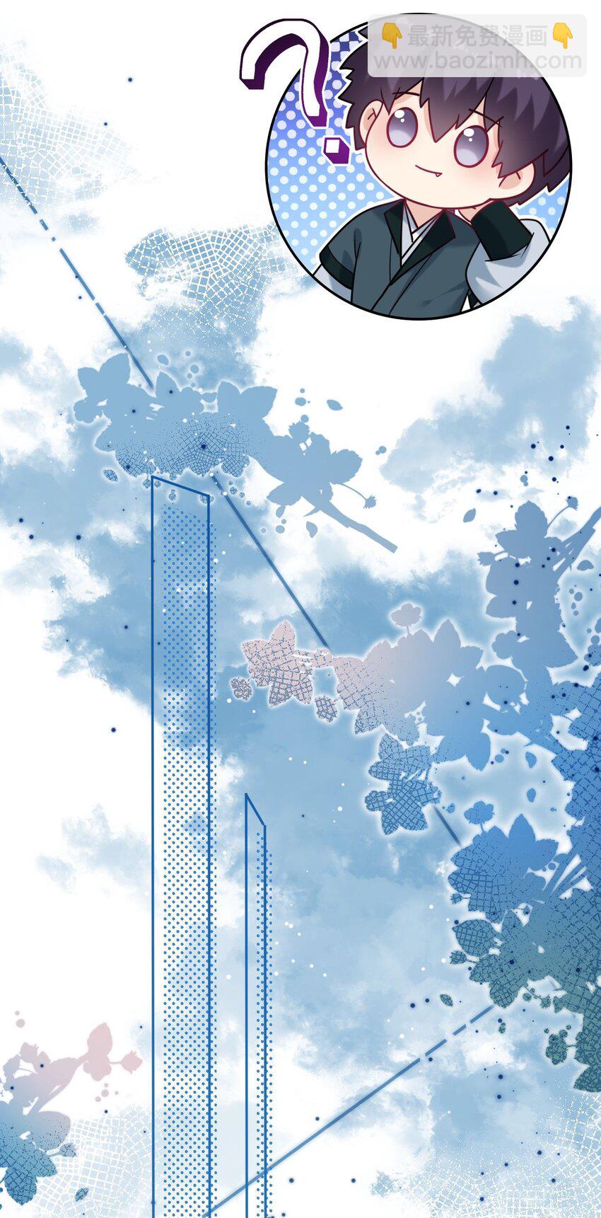 051 怕你死了(1/2)-第52话