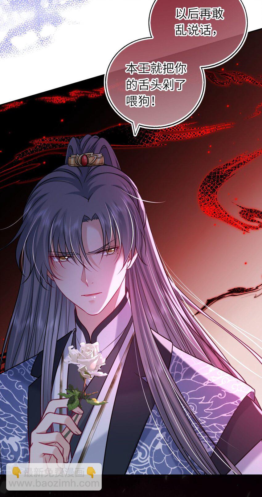 051 怕你死了(1/2)-第52话