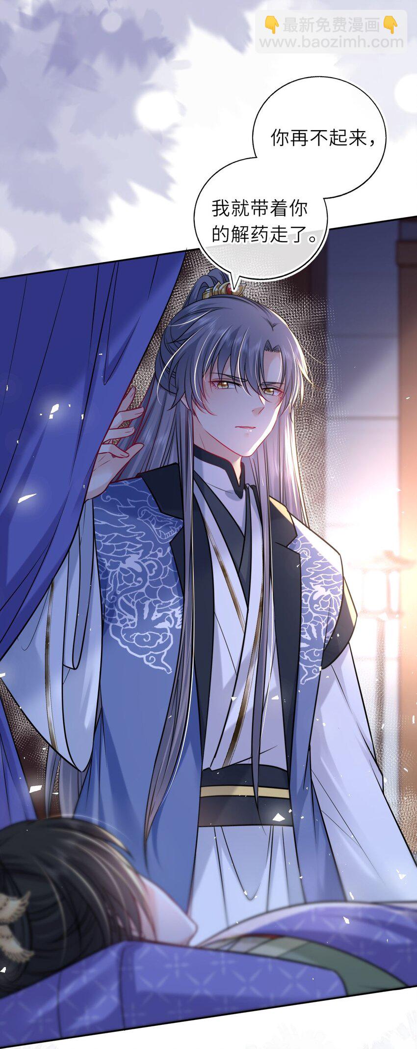 051 怕你死了(1/2)-第52话