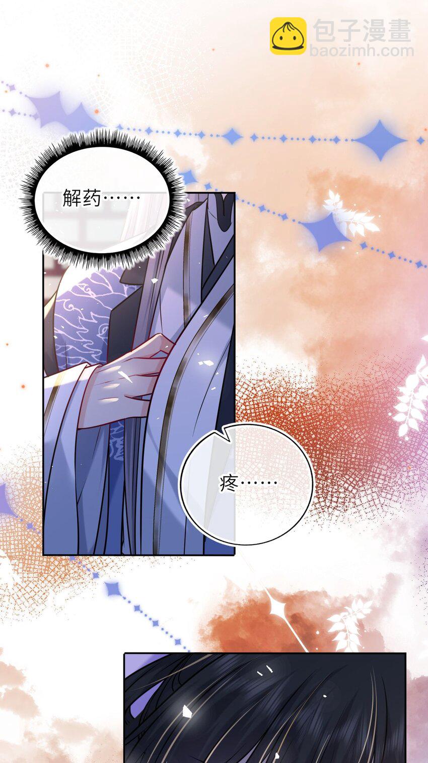 051 怕你死了(1/2)-第52话