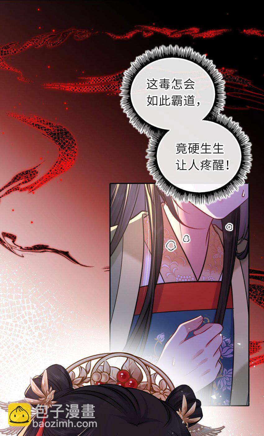 051 怕你死了(1/2)-第52话