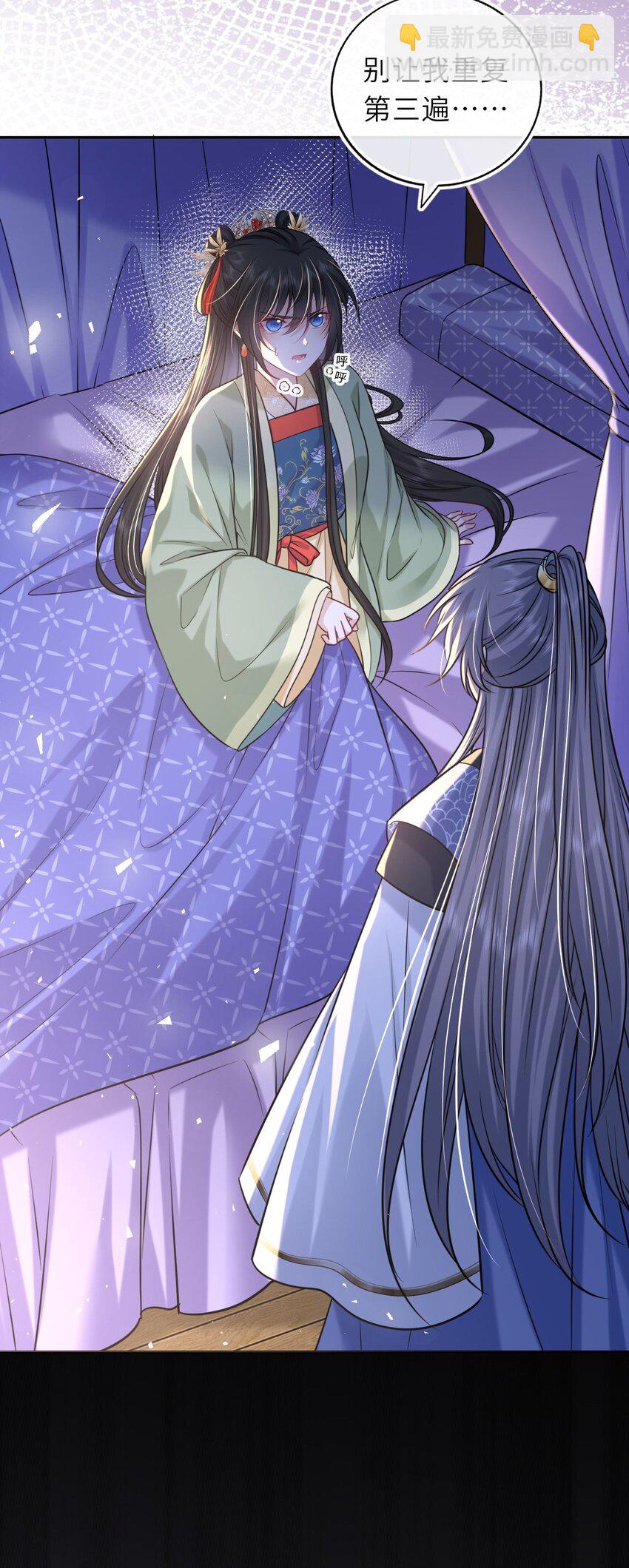 051 怕你死了(1/2)-第52话