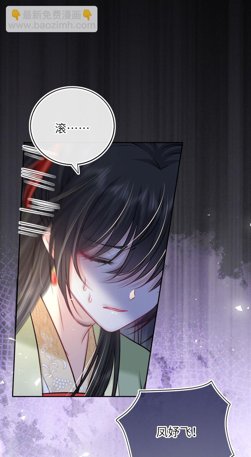 051 怕你死了(1/2)-第52话