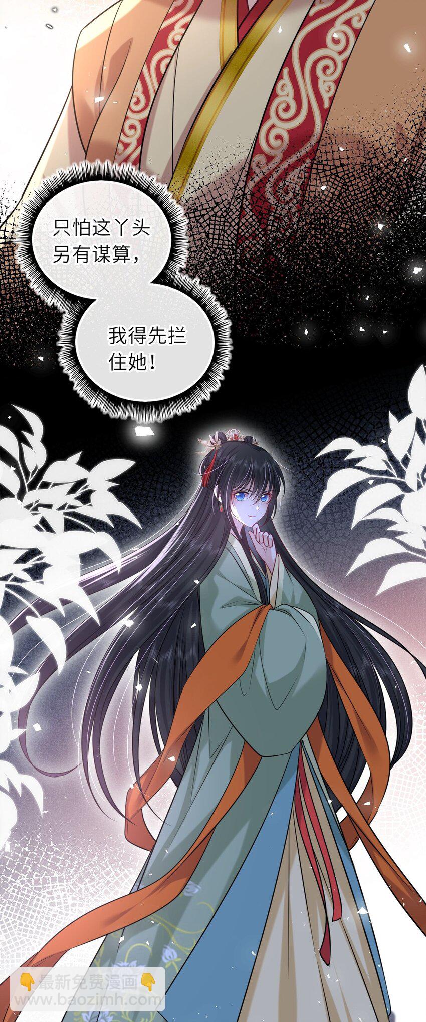 053 鸳鸯戏水(1/2)-第54话