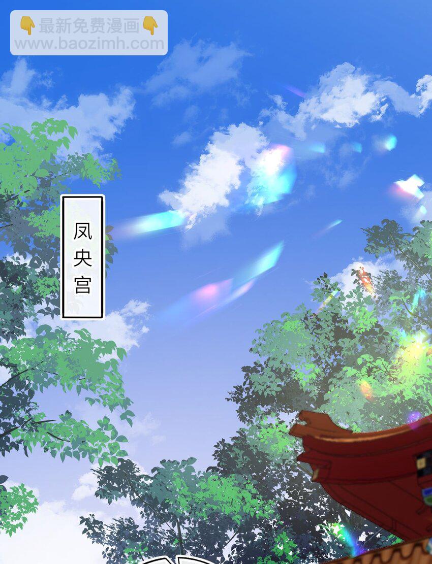 053 鸳鸯戏水(1/2)-第54话