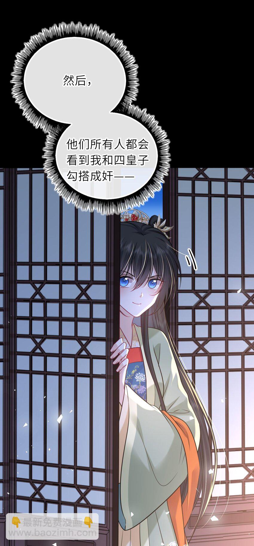 053 鸳鸯戏水(1/2)-第54话