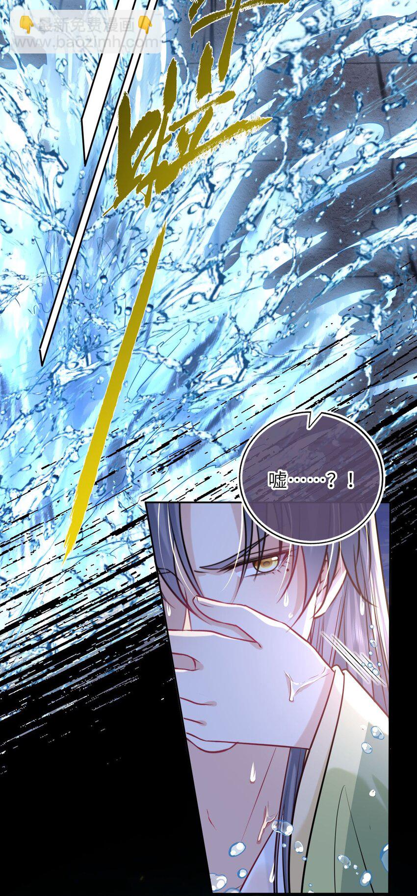 053 鸳鸯戏水(1/2)-第54话