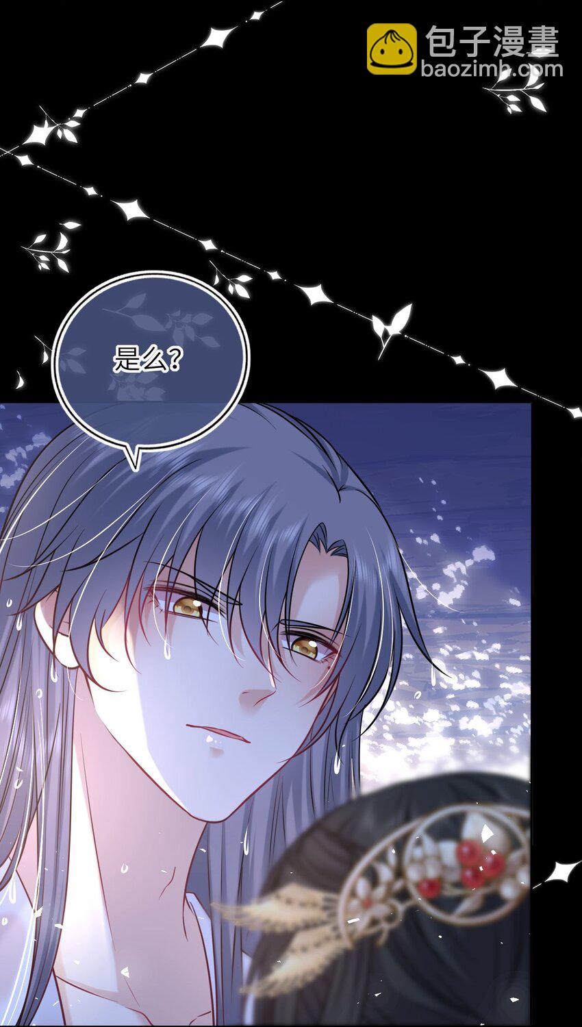 053 鸳鸯戏水(1/2)-第54话