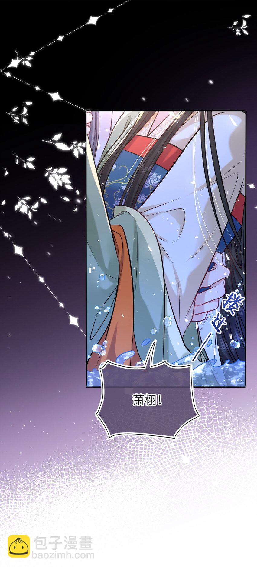 053 鸳鸯戏水(1/2)-第54话