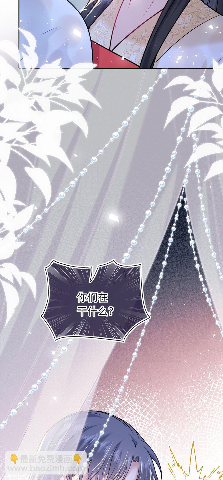 053 鸳鸯戏水(1/2)-第54话