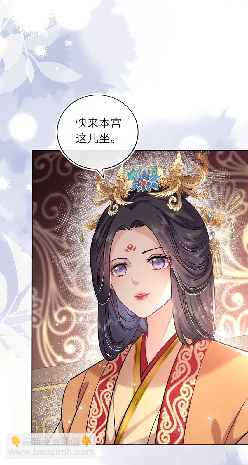 053 鸳鸯戏水(1/2)-第54话