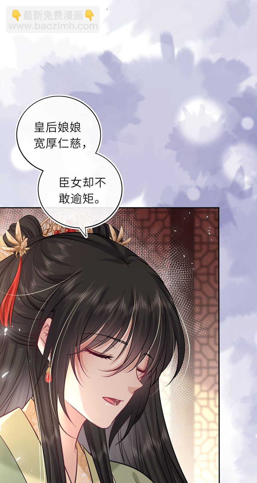 053 鸳鸯戏水(1/2)-第54话