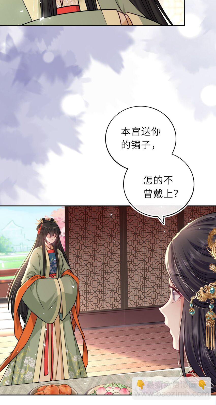 053 鸳鸯戏水(1/2)-第54话