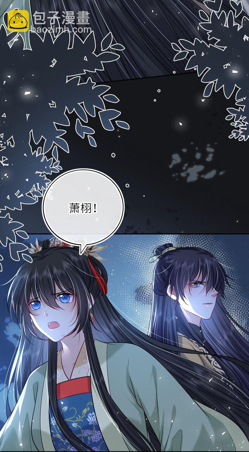 055 生米煮成熟饭？(1/2)-第56话