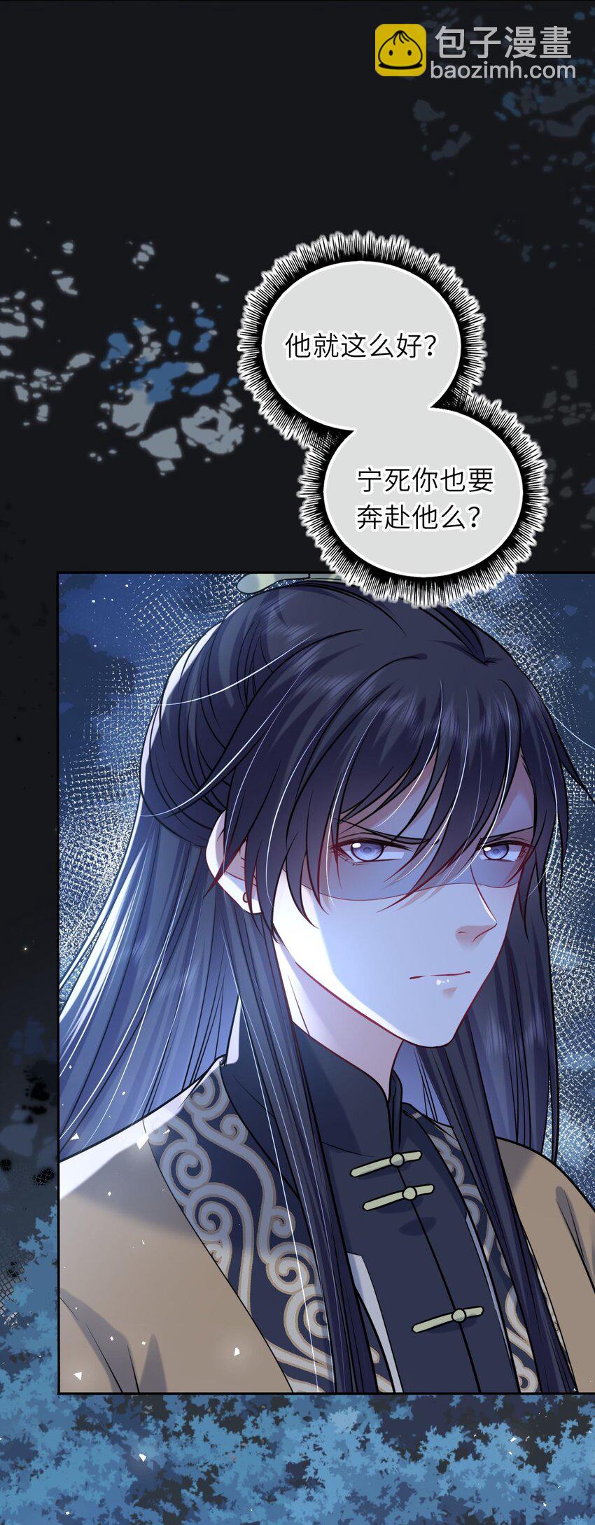 055 生米煮成熟饭？(1/2)-第56话