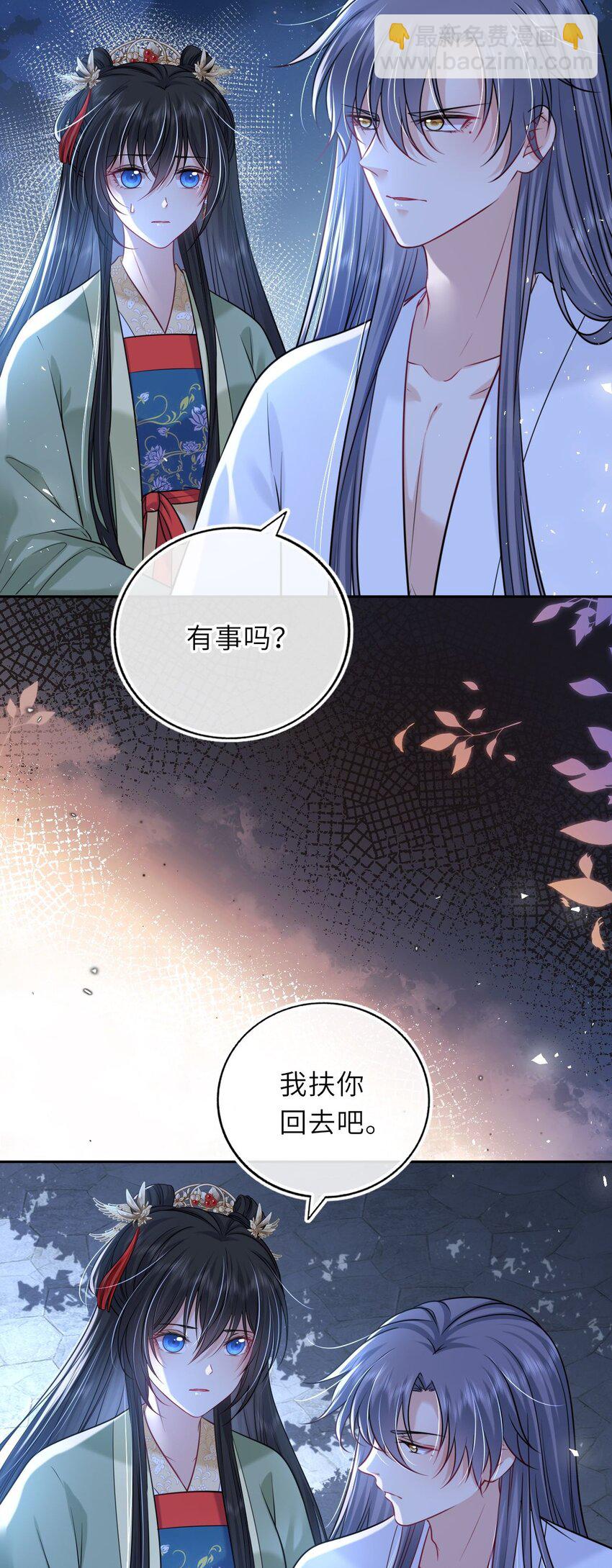 055 生米煮成熟饭？(1/2)-第56话