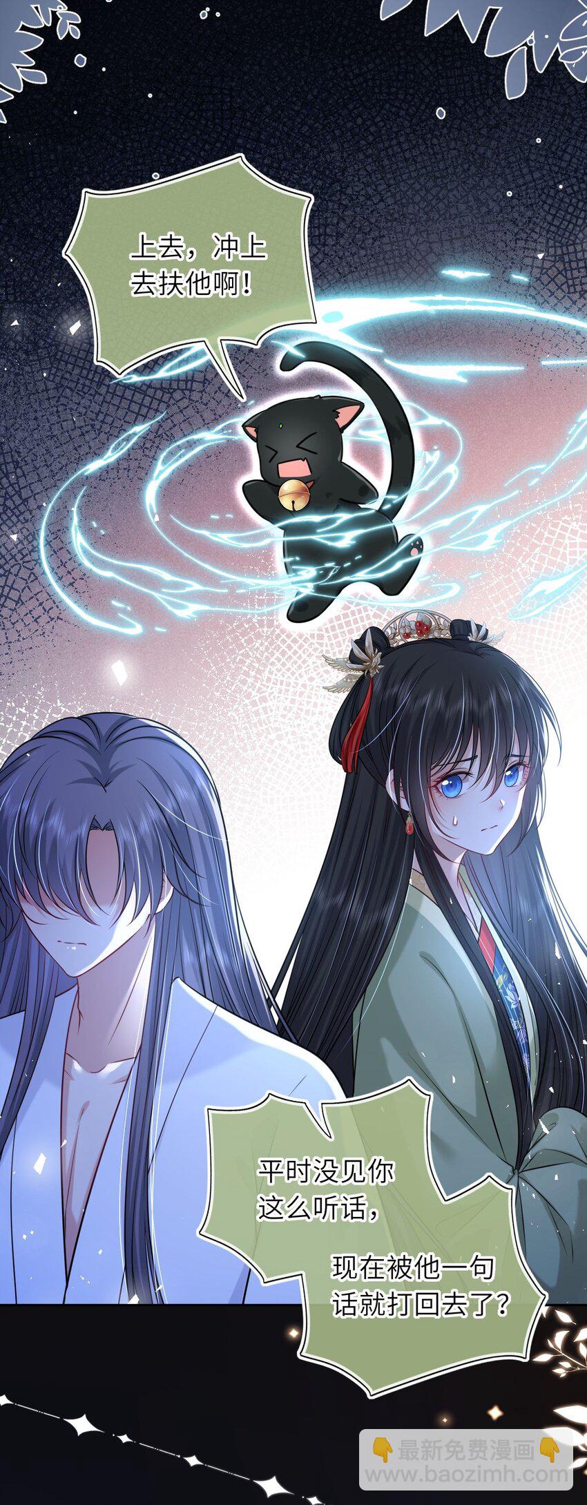 055 生米煮成熟饭？(1/2)-第56话