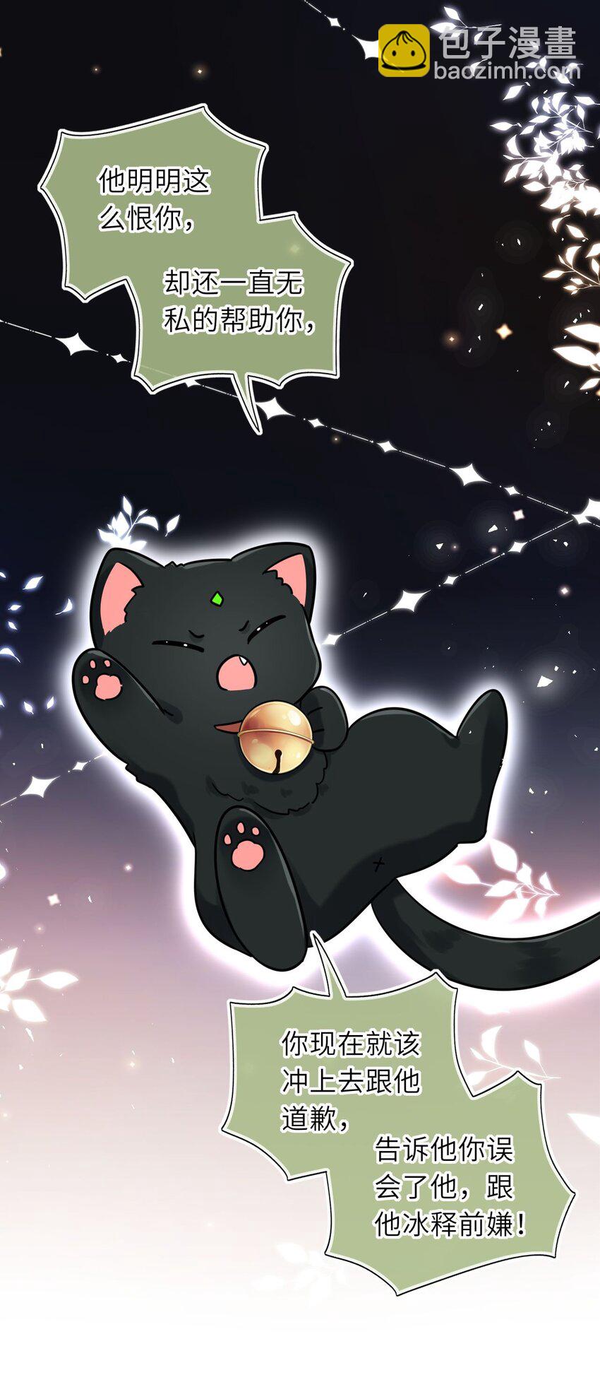 055 生米煮成熟饭？(1/2)-第56话