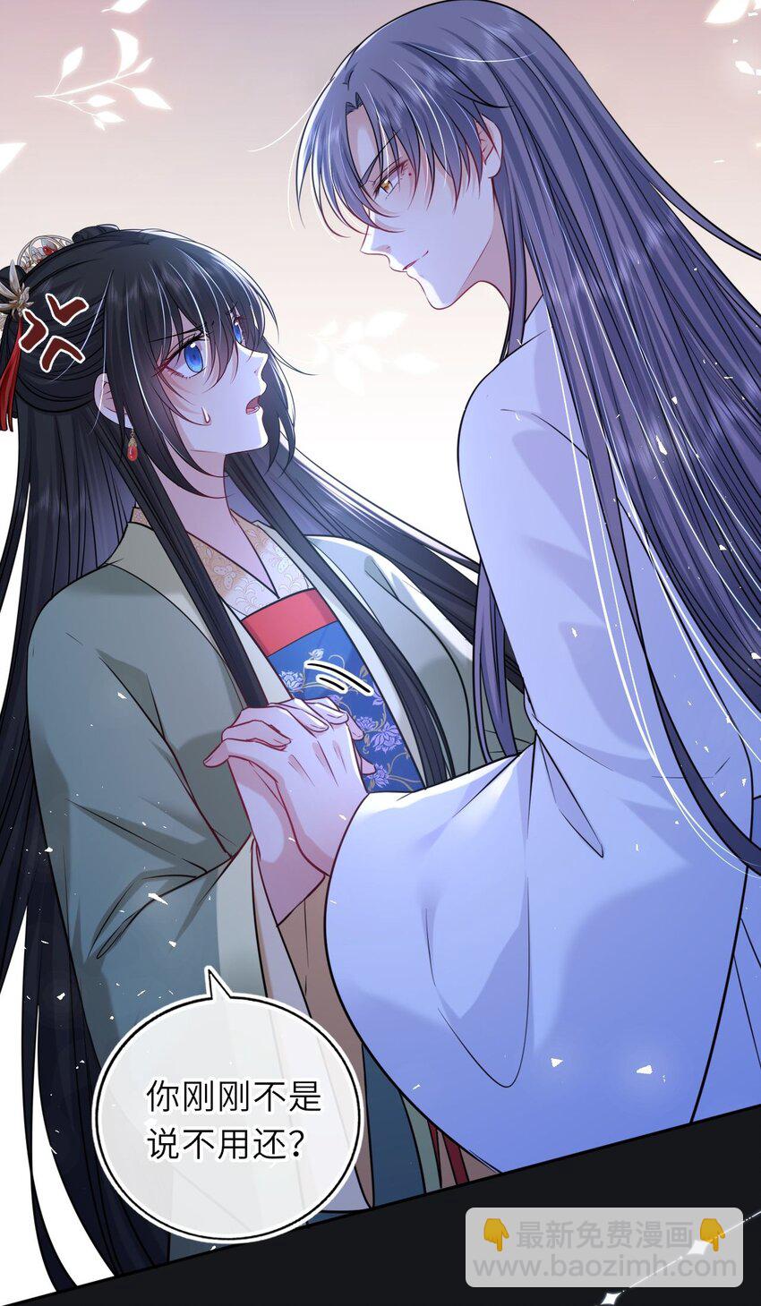 055 生米煮成熟饭？(1/2)-第56话