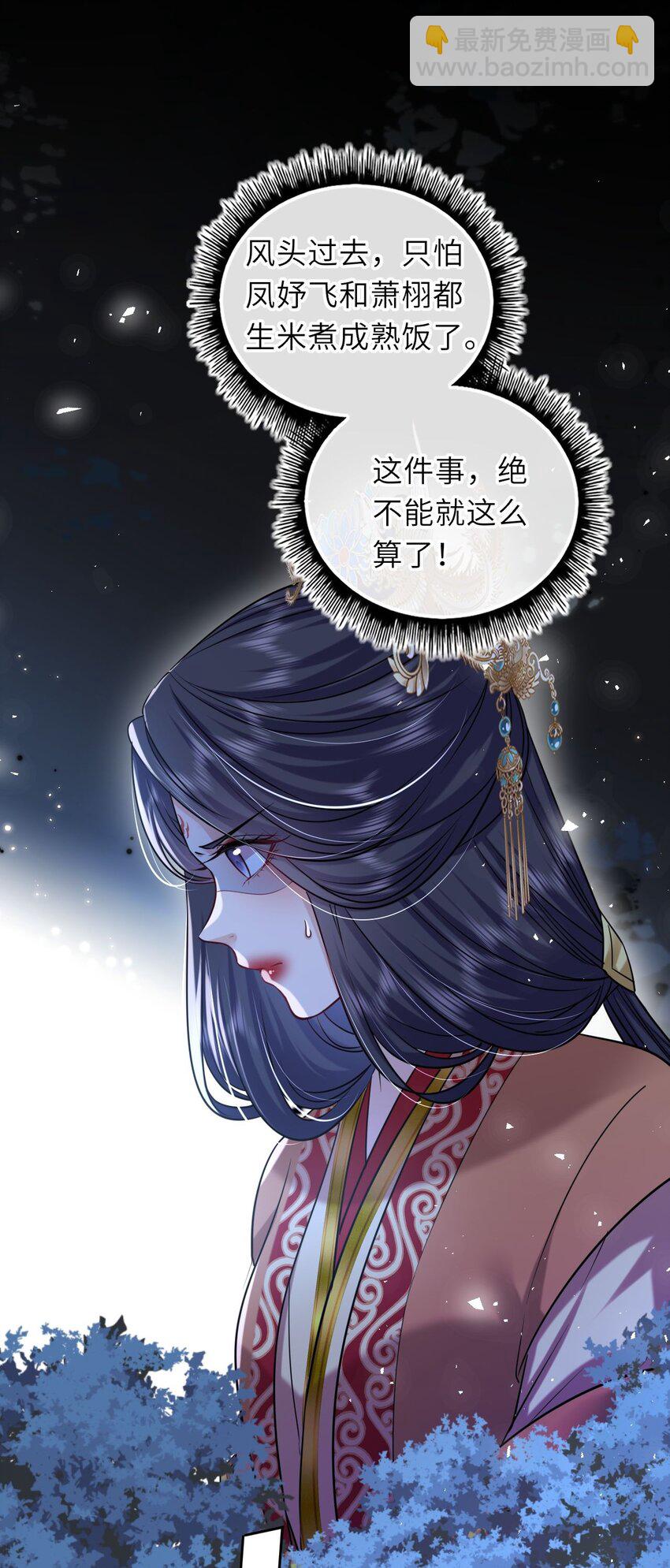 055 生米煮成熟饭？(1/2)-第56话