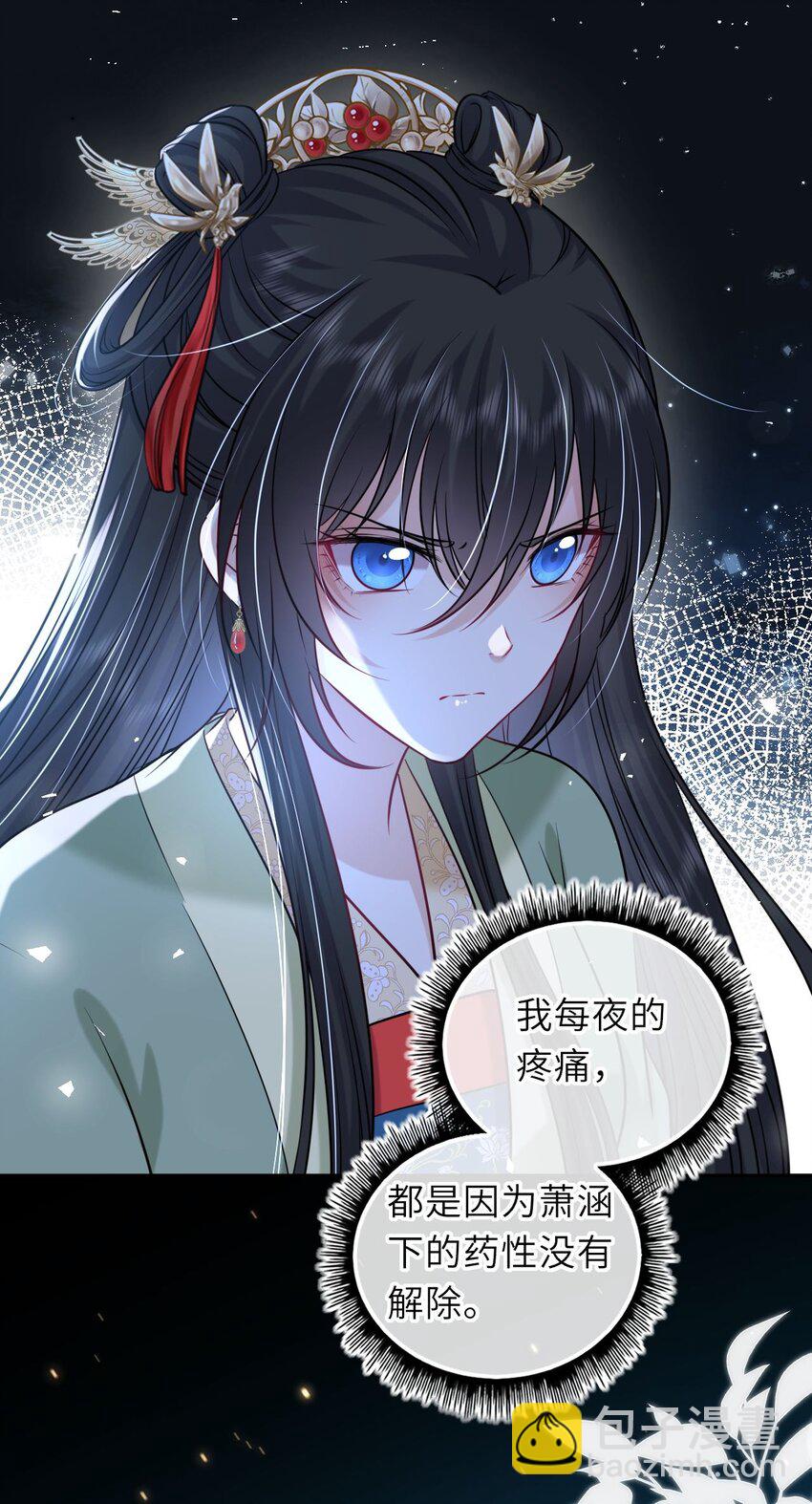 055 生米煮成熟饭？(1/2)-第56话