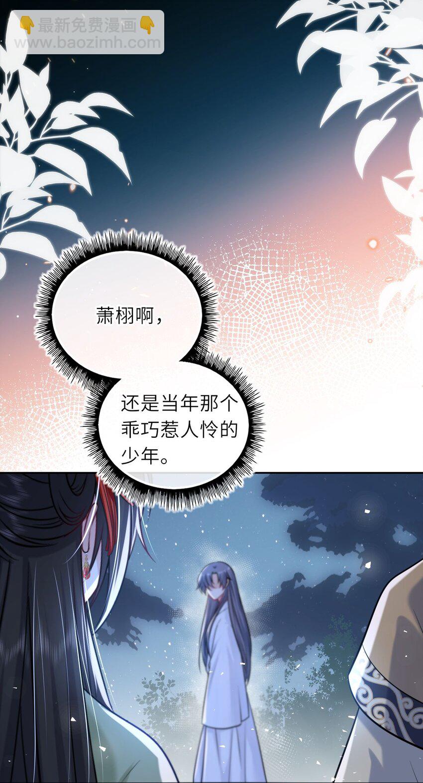 055 生米煮成熟饭？(1/2)-第56话