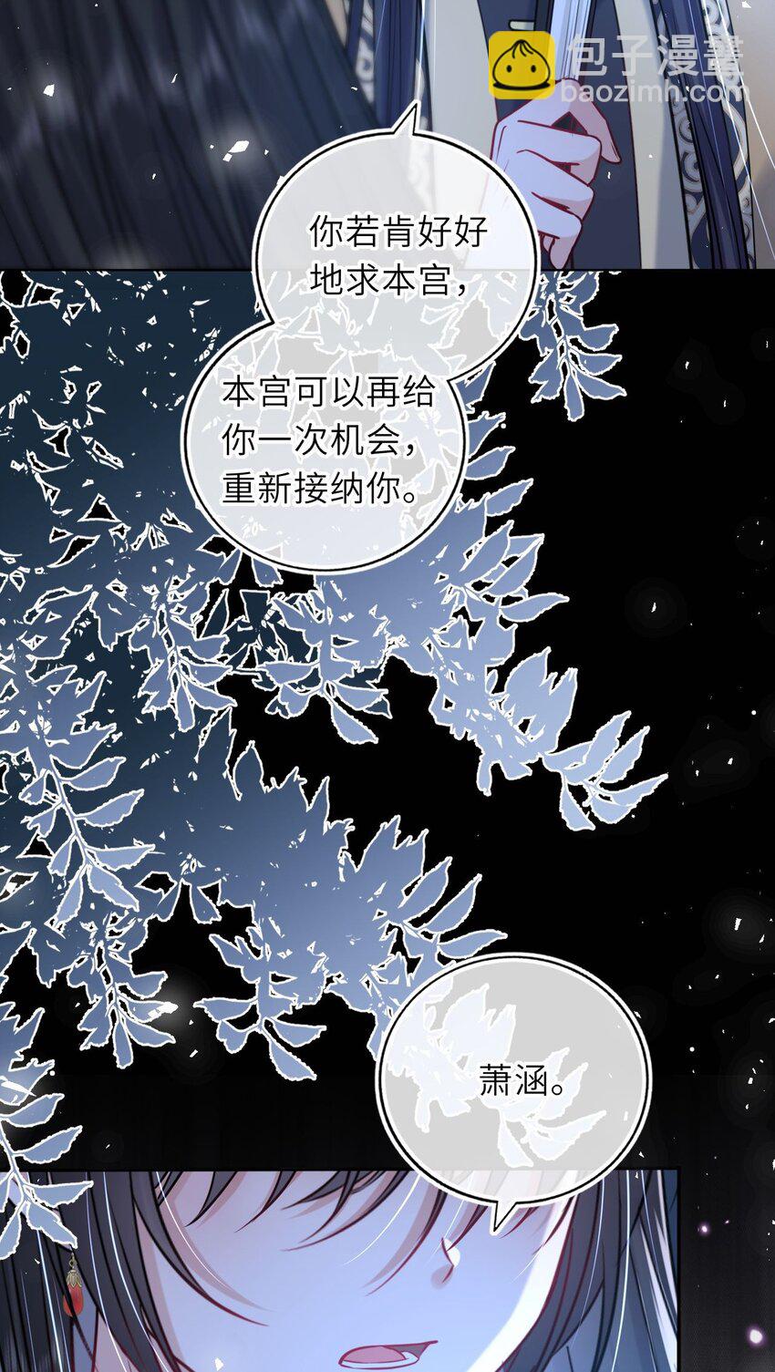055 生米煮成熟饭？(1/2)-第56话