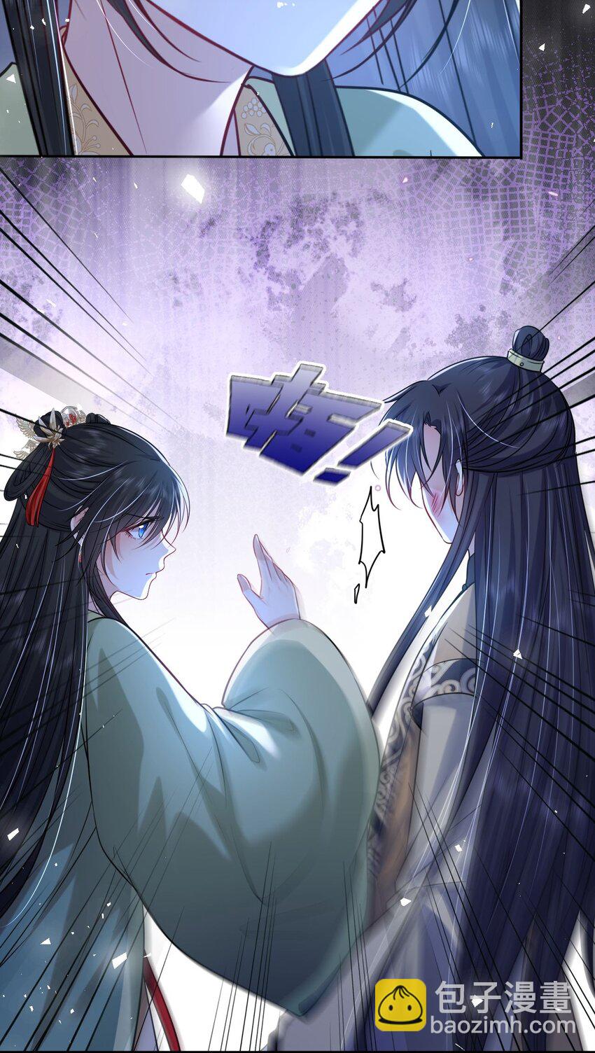 055 生米煮成熟饭？(1/2)-第56话