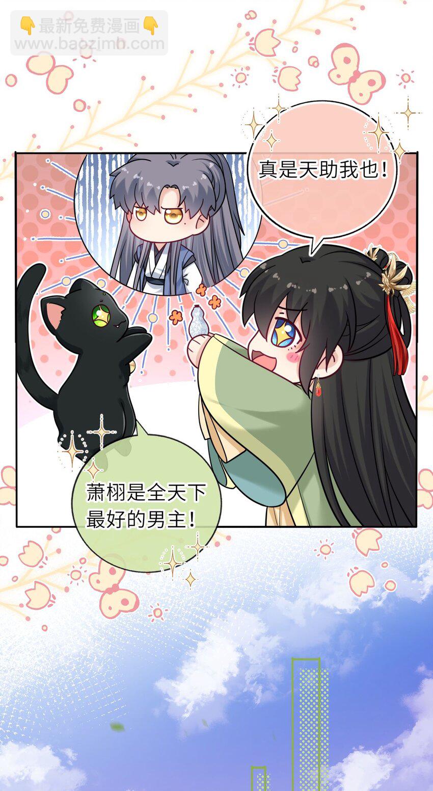 057 求娶(1/2)-第58话