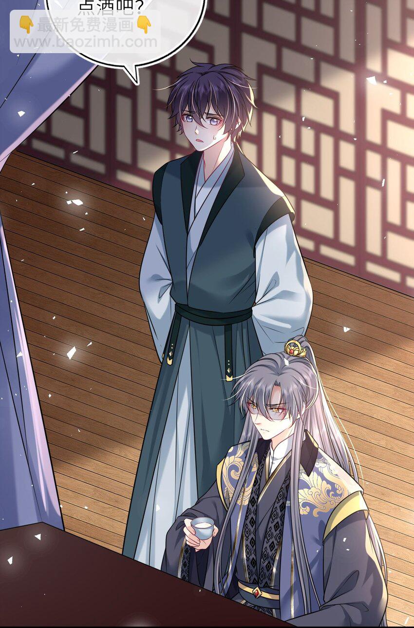 057 求娶(1/2)-第58话