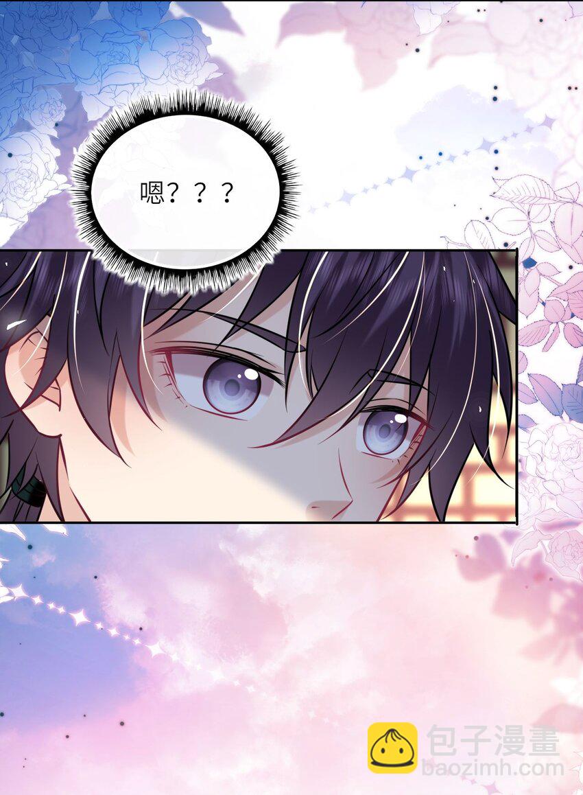 057 求娶(1/2)-第58话