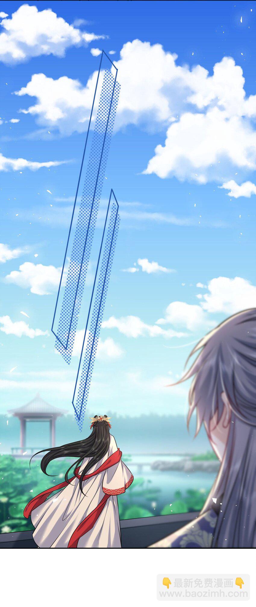 057 求娶(1/2)-第58话