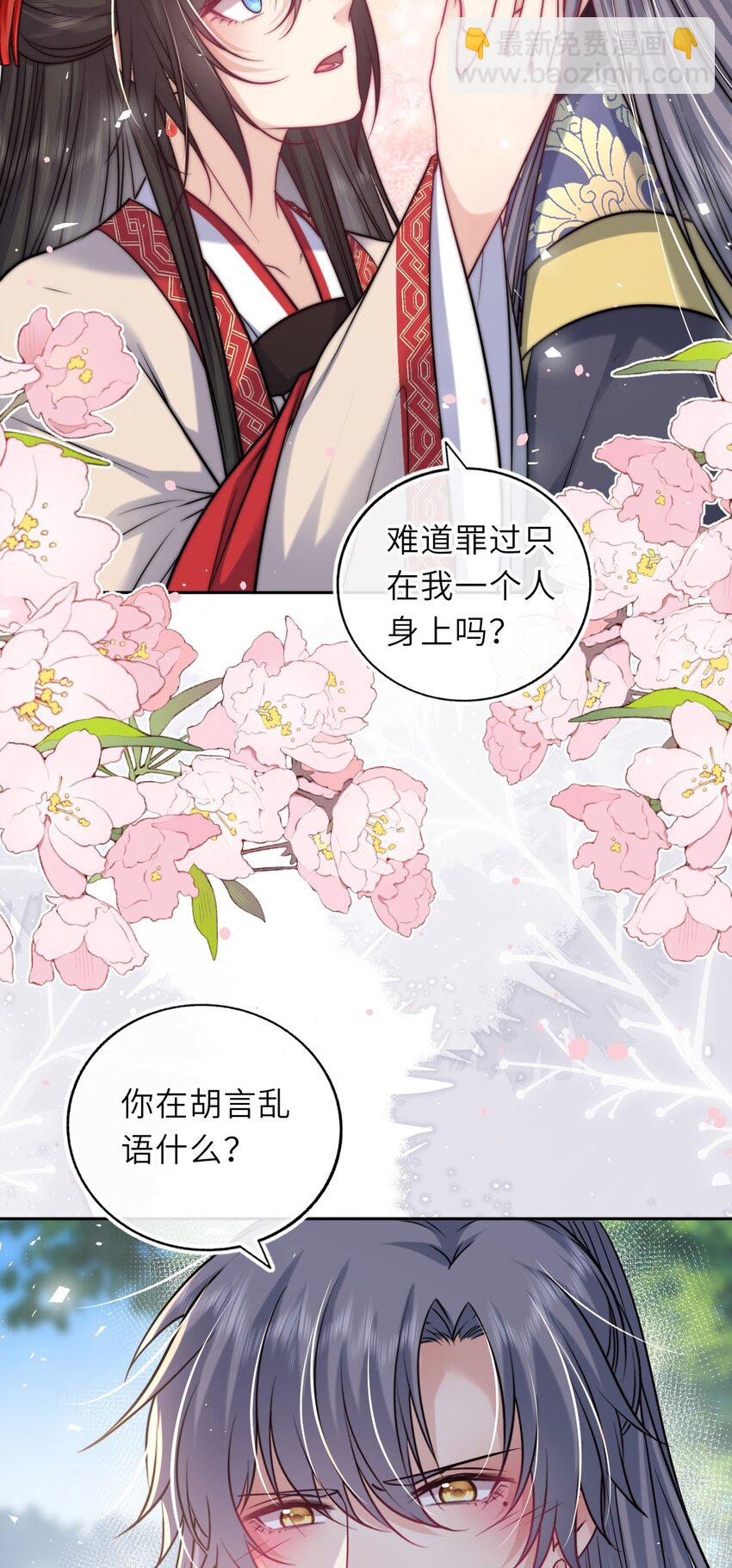 057 求娶(1/2)-第58话