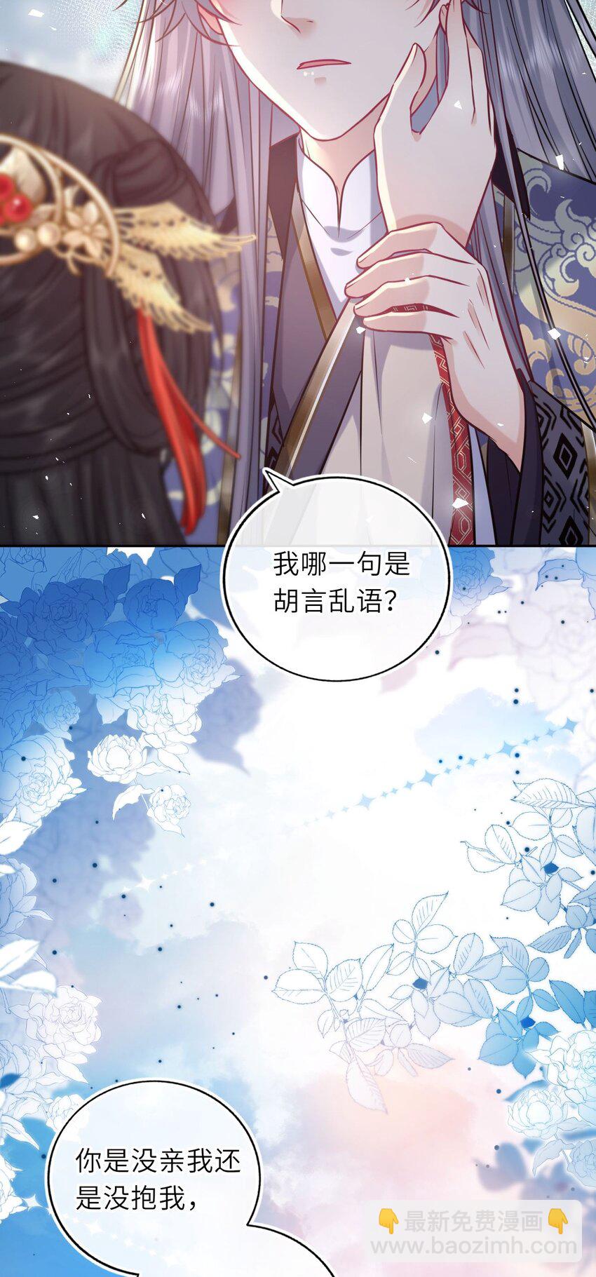 057 求娶(1/2)-第58话