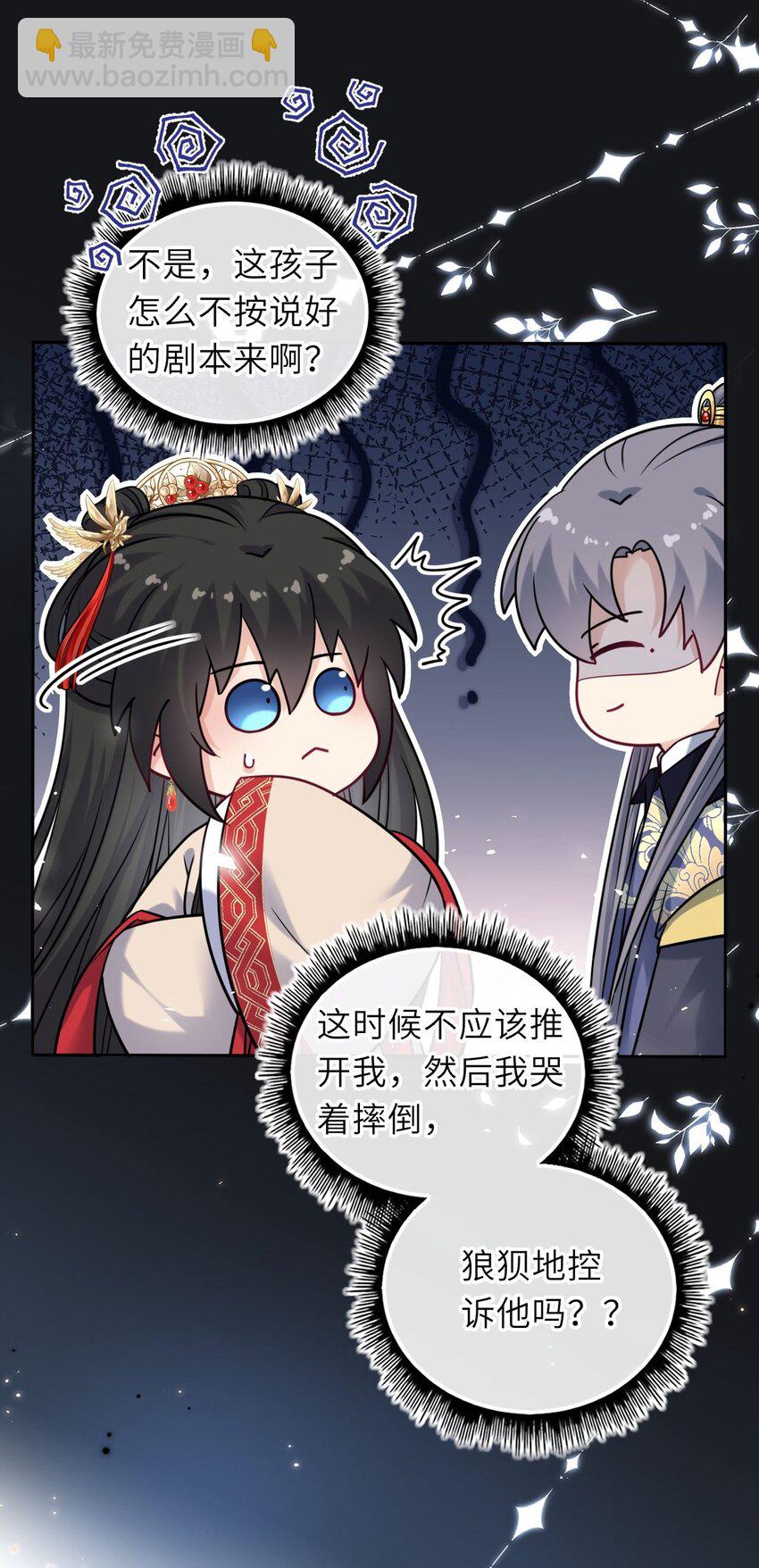 057 求娶(1/2)-第58话