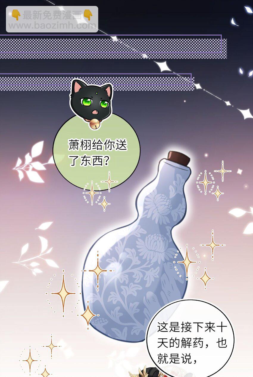 057 求娶(1/2)-第58话