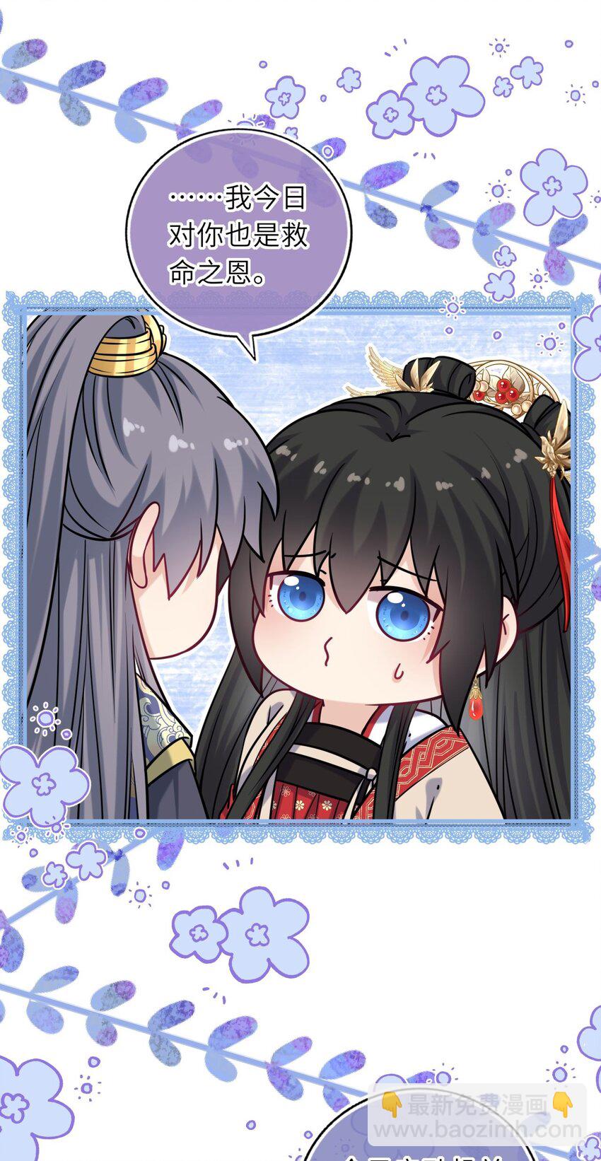 059 抱着进抱着出(1/2)-第60话