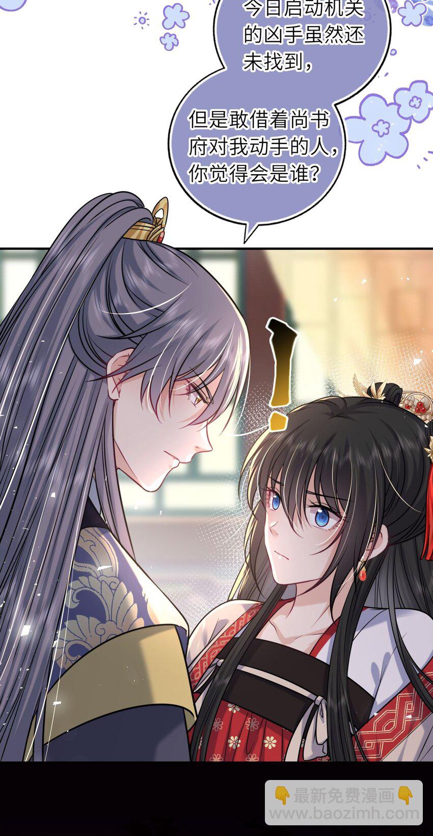 059 抱着进抱着出(1/2)-第60话