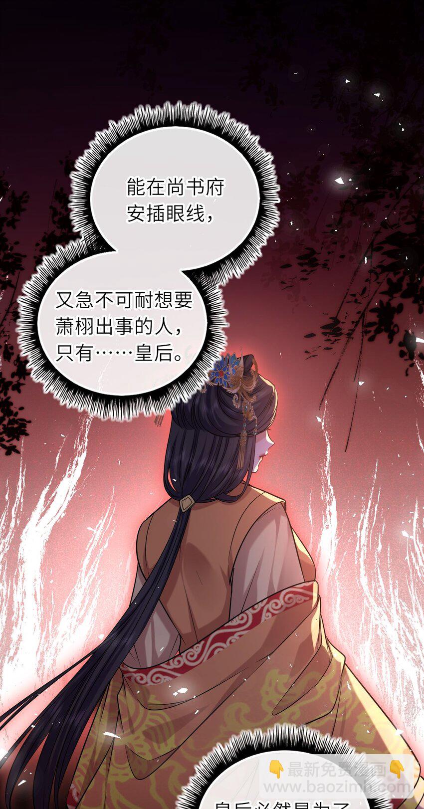 059 抱着进抱着出(1/2)-第60话