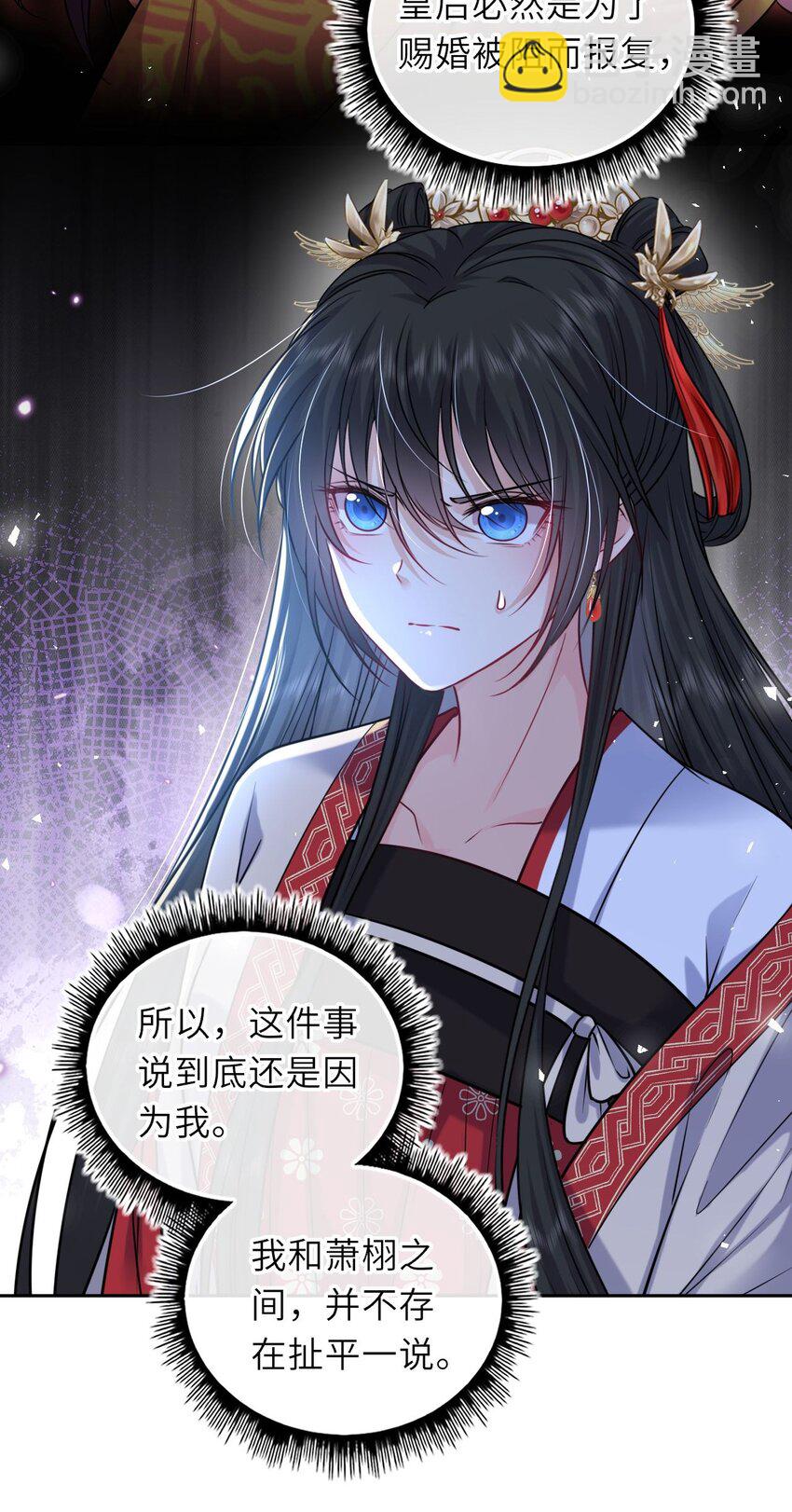 059 抱着进抱着出(1/2)-第60话