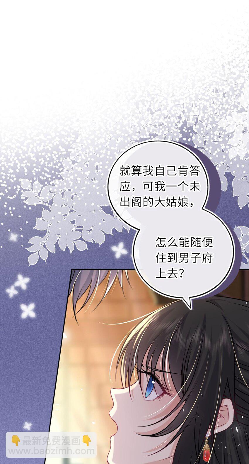 059 抱着进抱着出(1/2)-第60话