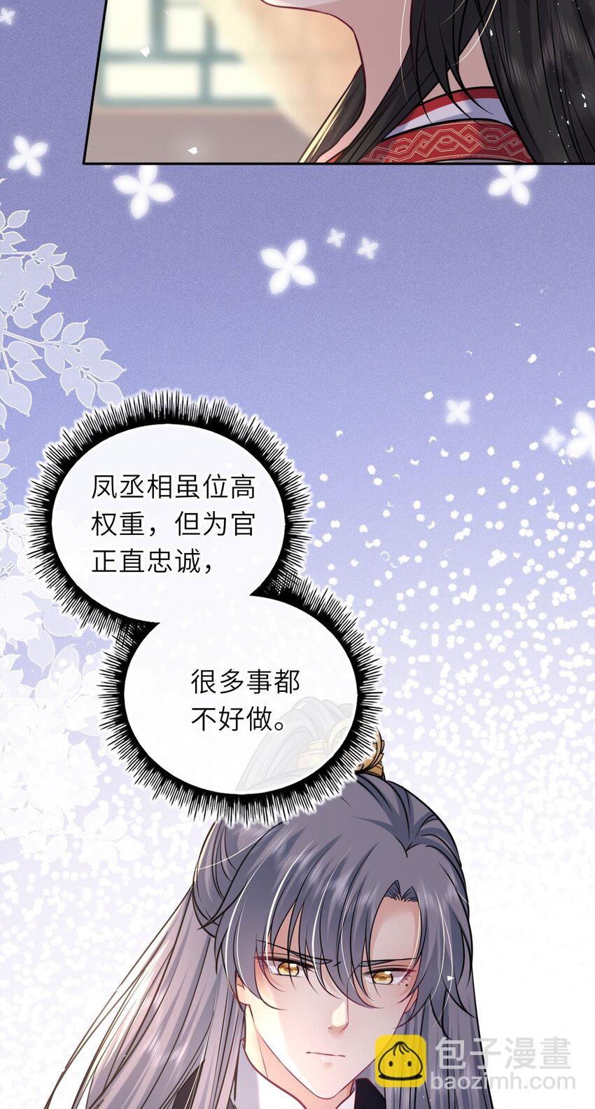 059 抱着进抱着出(1/2)-第60话